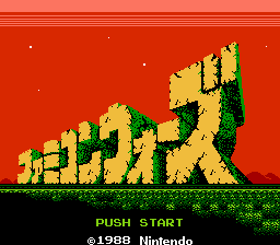 Famicom Wars screenshot 3 for Famicom